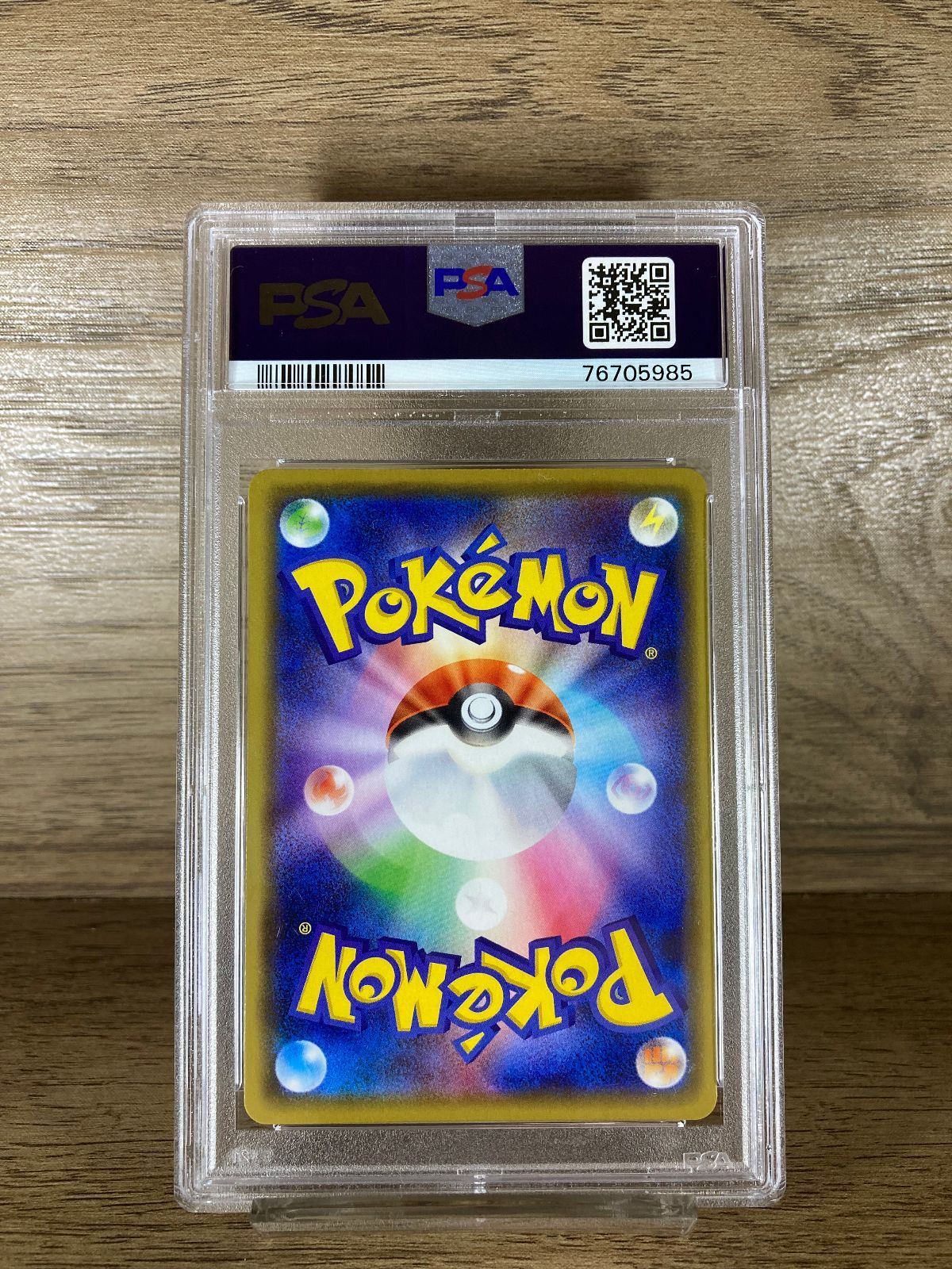 76705985 ポケモン マリィ S-P 140/S-P PSA10 プロモ トレーナーカード