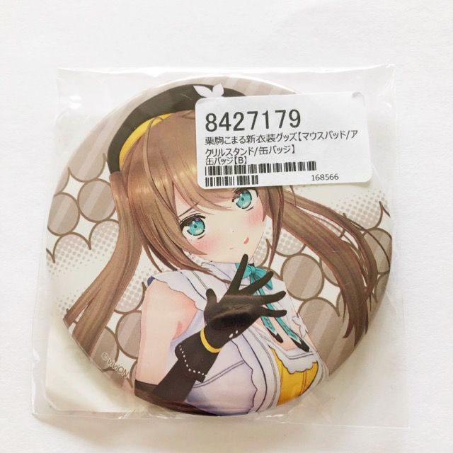 あおぎり高校 栗駒こまる 新衣装 アクリルスタンド + 缶バッジ セット