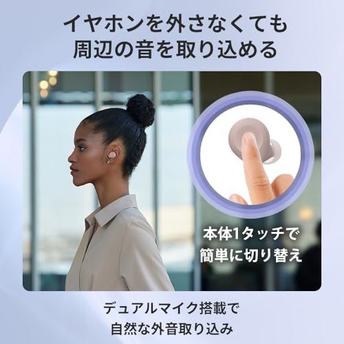 Bluetoothロングバッテリー IPX4防滴性能