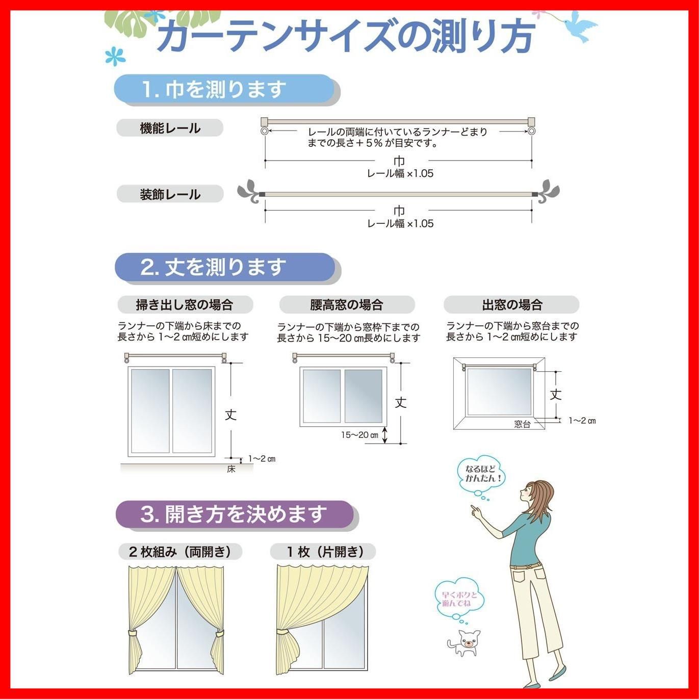 遮光性