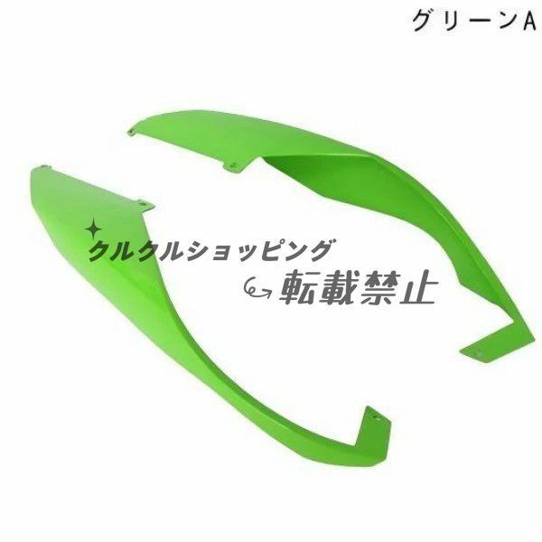 確認用　専用出品　2セット 適合車種： カワサキ ZX-4R ZX-4RR ZX-25R 20-25 オートバイ