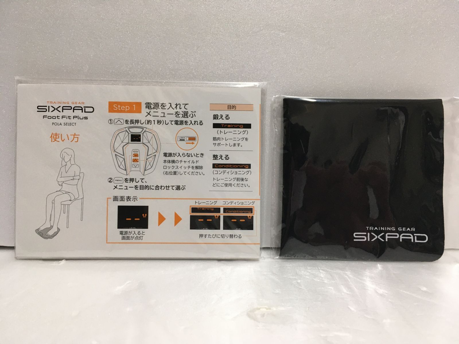送料無料※ SIXPAD シックスパッド フットフィットプラス ポーラ 
