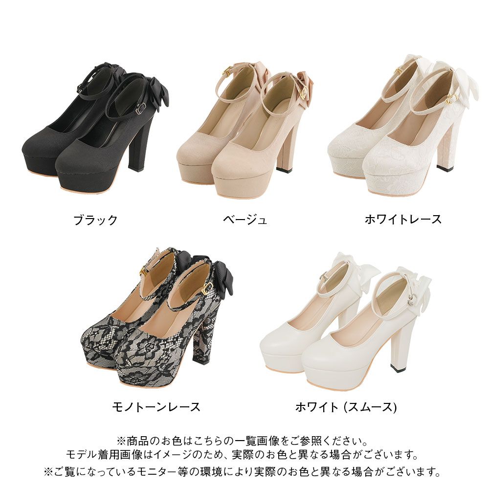 夢展望公式 [新品未使用] 定番バックリボンパンプス [ホワイト