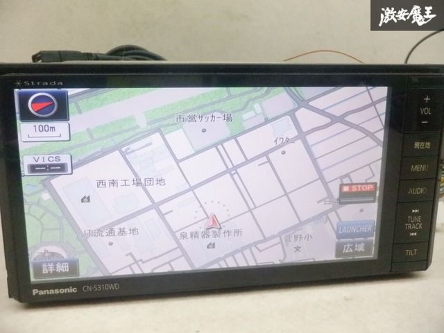 保証付】 Panasonic パナソニック CN-S310WD メモリーナビ