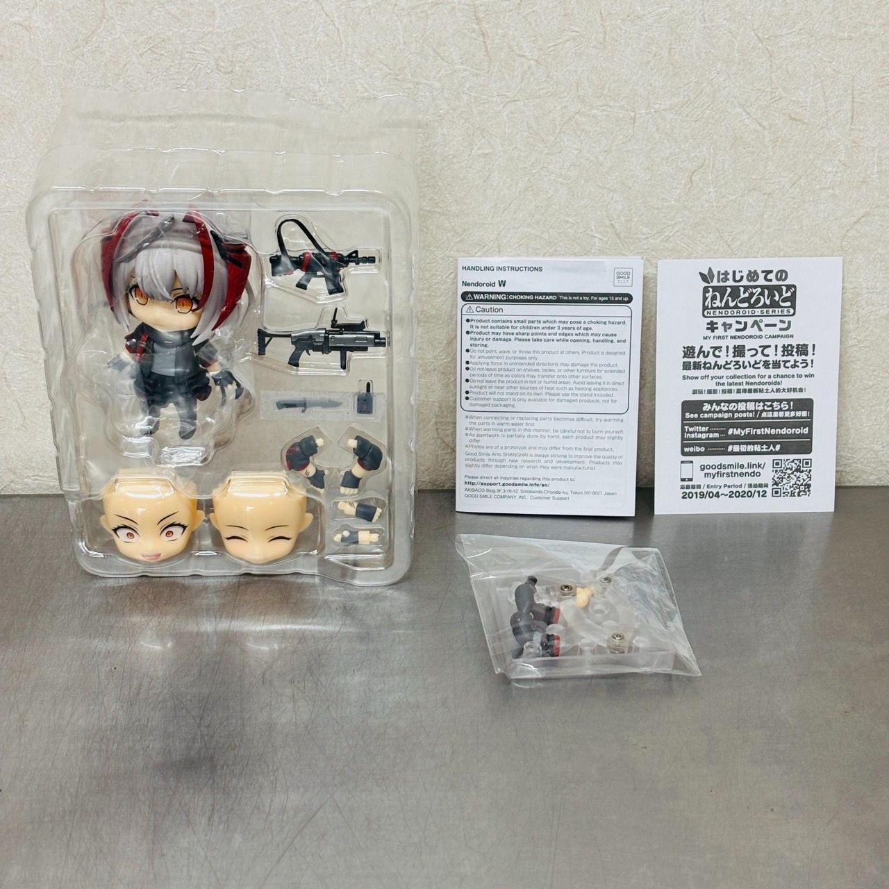 ねんどろいど アークナイツ 明日方舟 W フィギュア