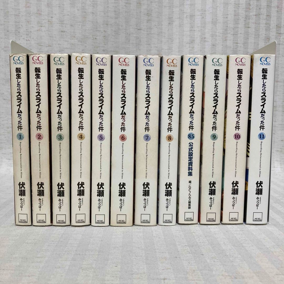 転生したらスライムだった件 小説 既刊全巻1~22巻＋公式資料設定集13.5巻 Amazon.co.jp: 転生したらスライムだった件 13.5 公式設定資料集
