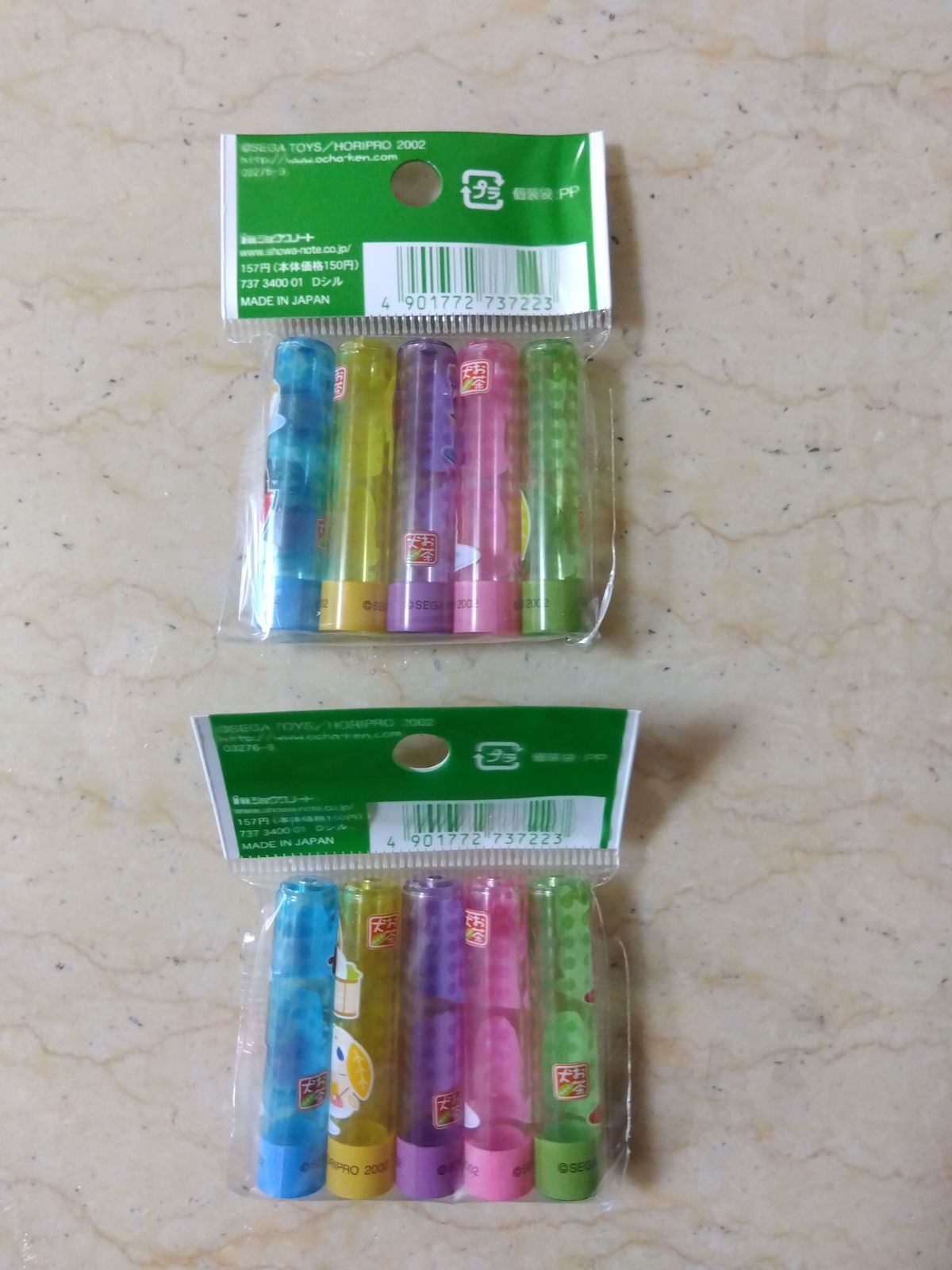お茶犬文房具セット