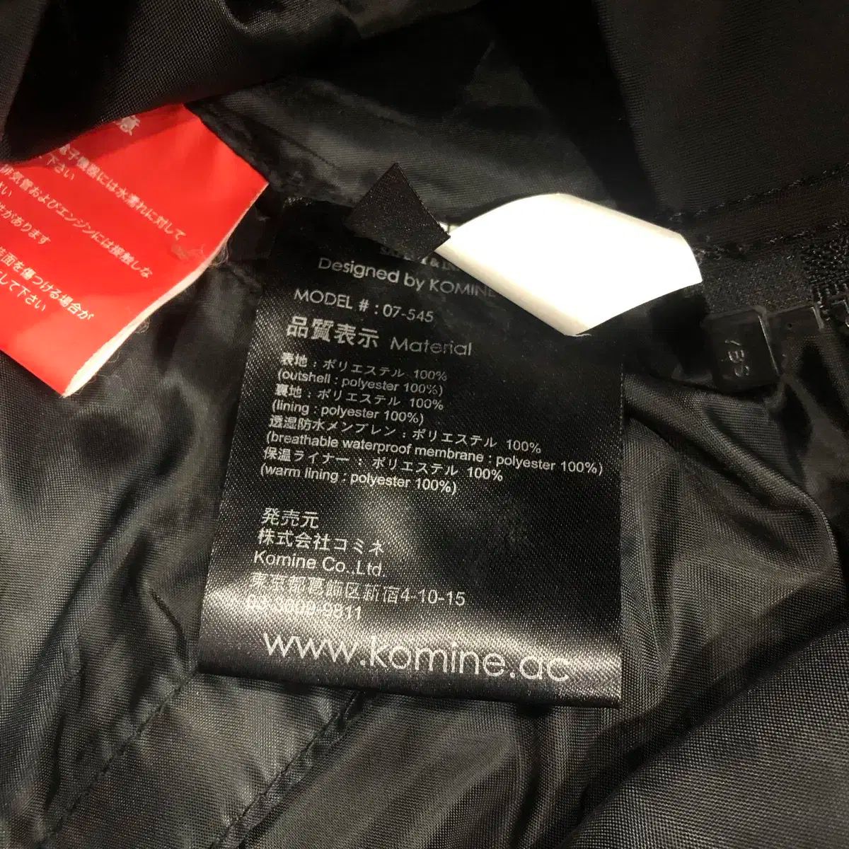 レーシング ライダー