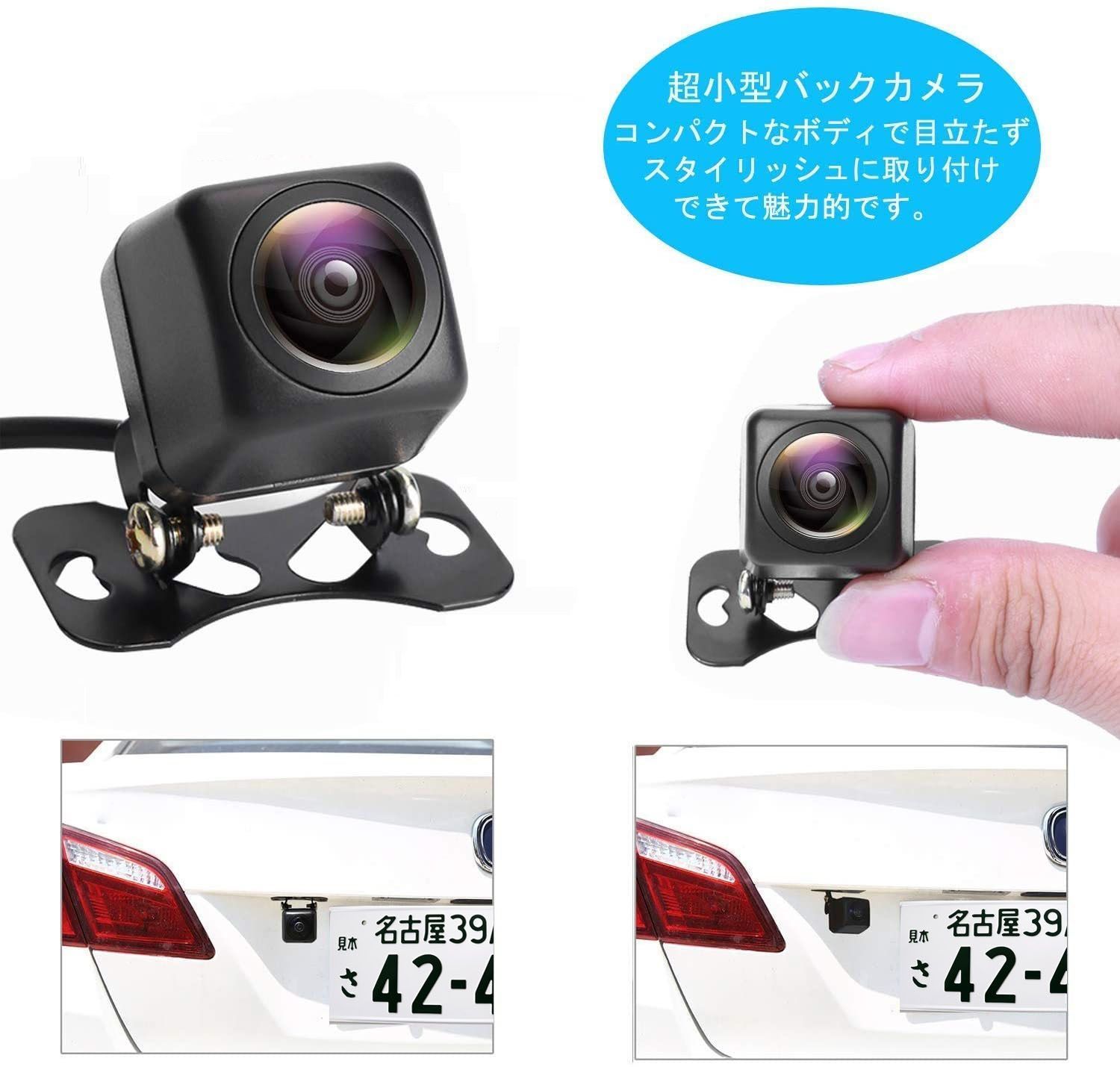 車バックカメラ 超強暗視