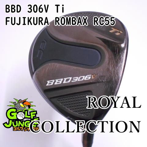 【中古】 ロイヤルコレクション BBD 306V Ti FUJIKURA ROMBAX RC55 R 15 フェアウェイウッド カーボンシャフト  おすすめ メンズ 右