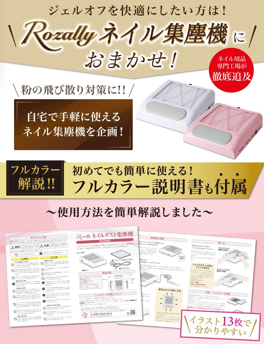 【通常品】ネイルダスト集塵機 ネイル集塵機 ダスト 集塵機 ネイルダストコレクター プロ サロン セルフ セルフネイル ネイル ジェル オフ ネイルオフ ネイルケア ジェルオフ ジェルネイル 静音 静か 強力 人気 ケア