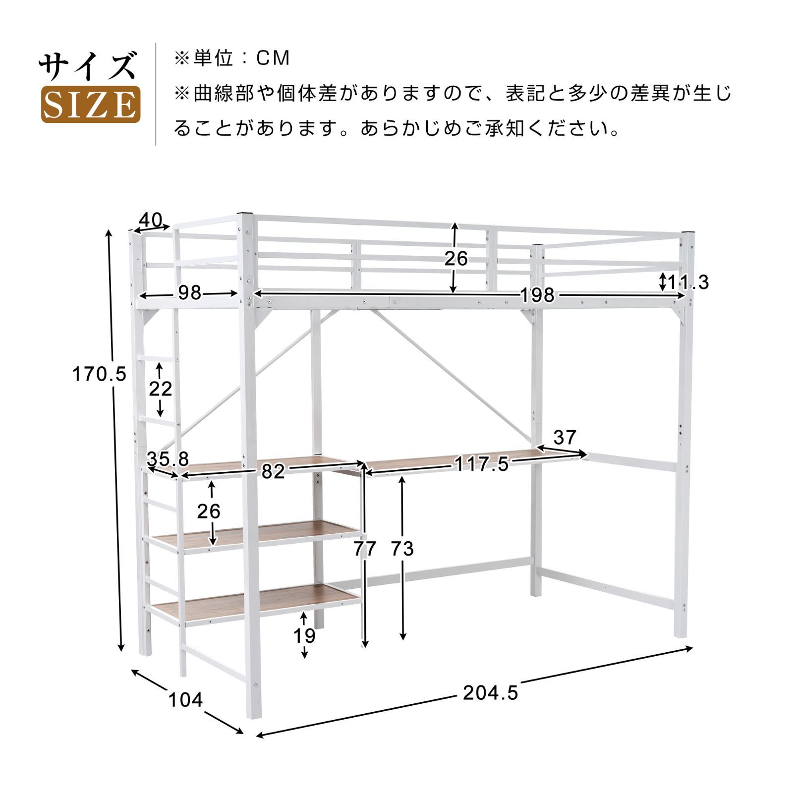 ラック棚付き