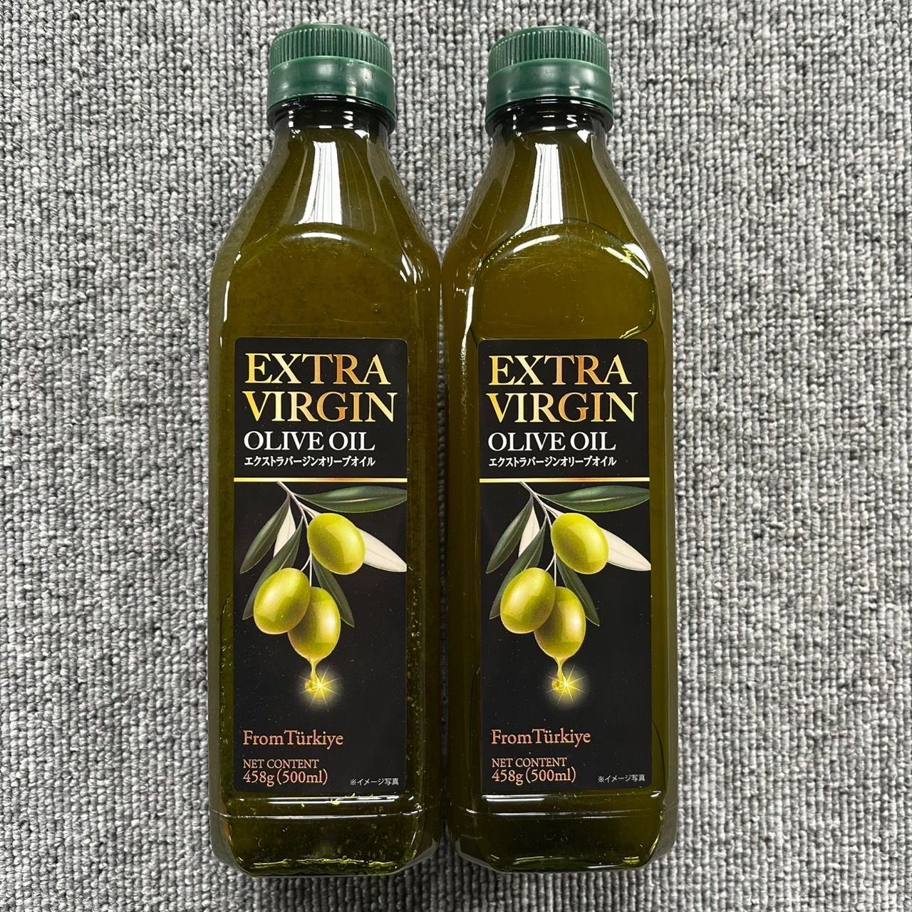 エクストラバージンオリーブオイル 458g(500ml)×2本セット