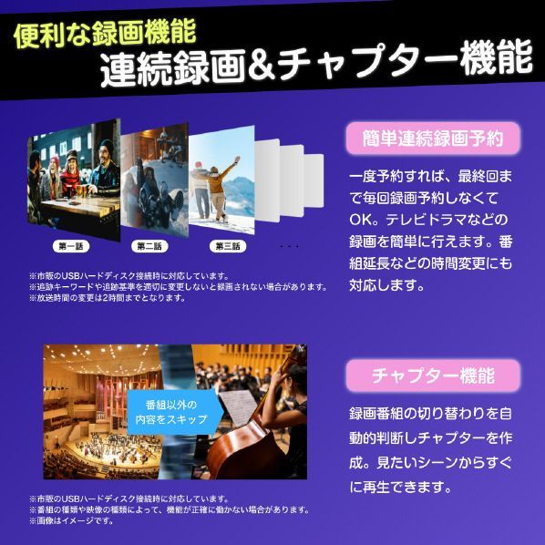 ハイセンステレビ43V型4Kチューナー内蔵4K対応液晶テレビ