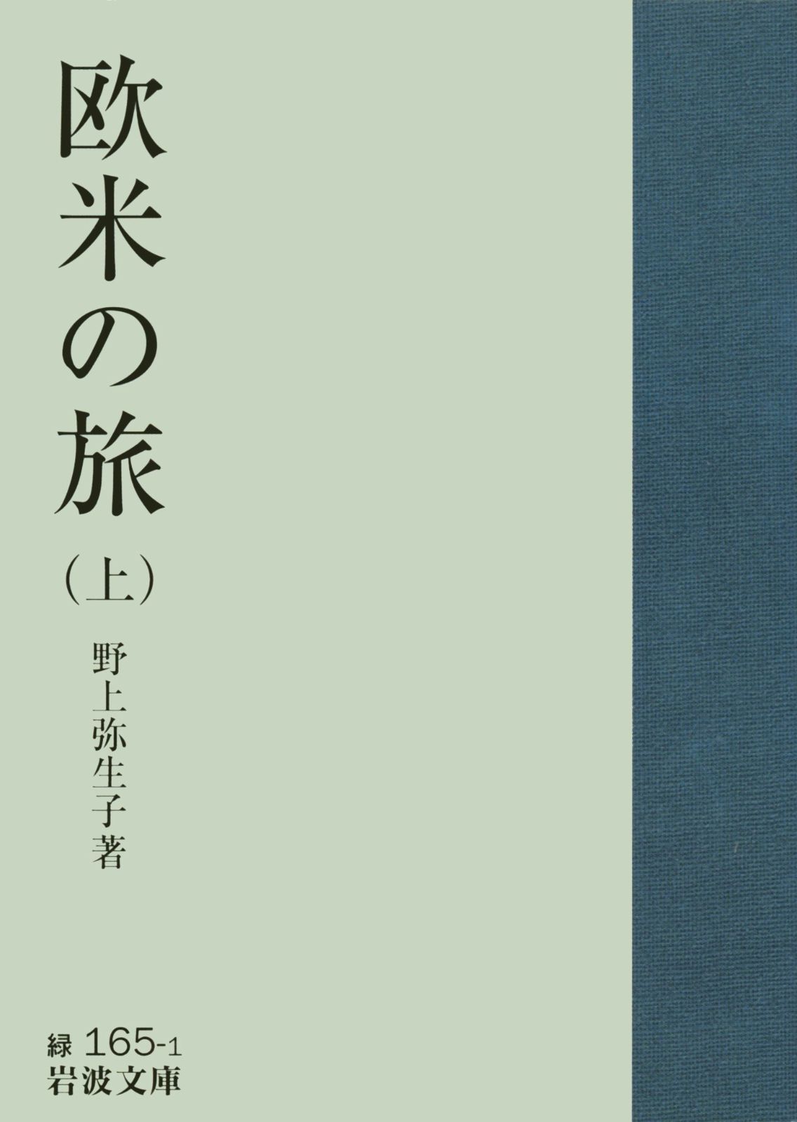 【中古】 硬派銀次郎 ５/集英社/本宮ひろ志 中古】 硬派銀次郎 5 （ジャンプコミックスデラックス） / 本宮