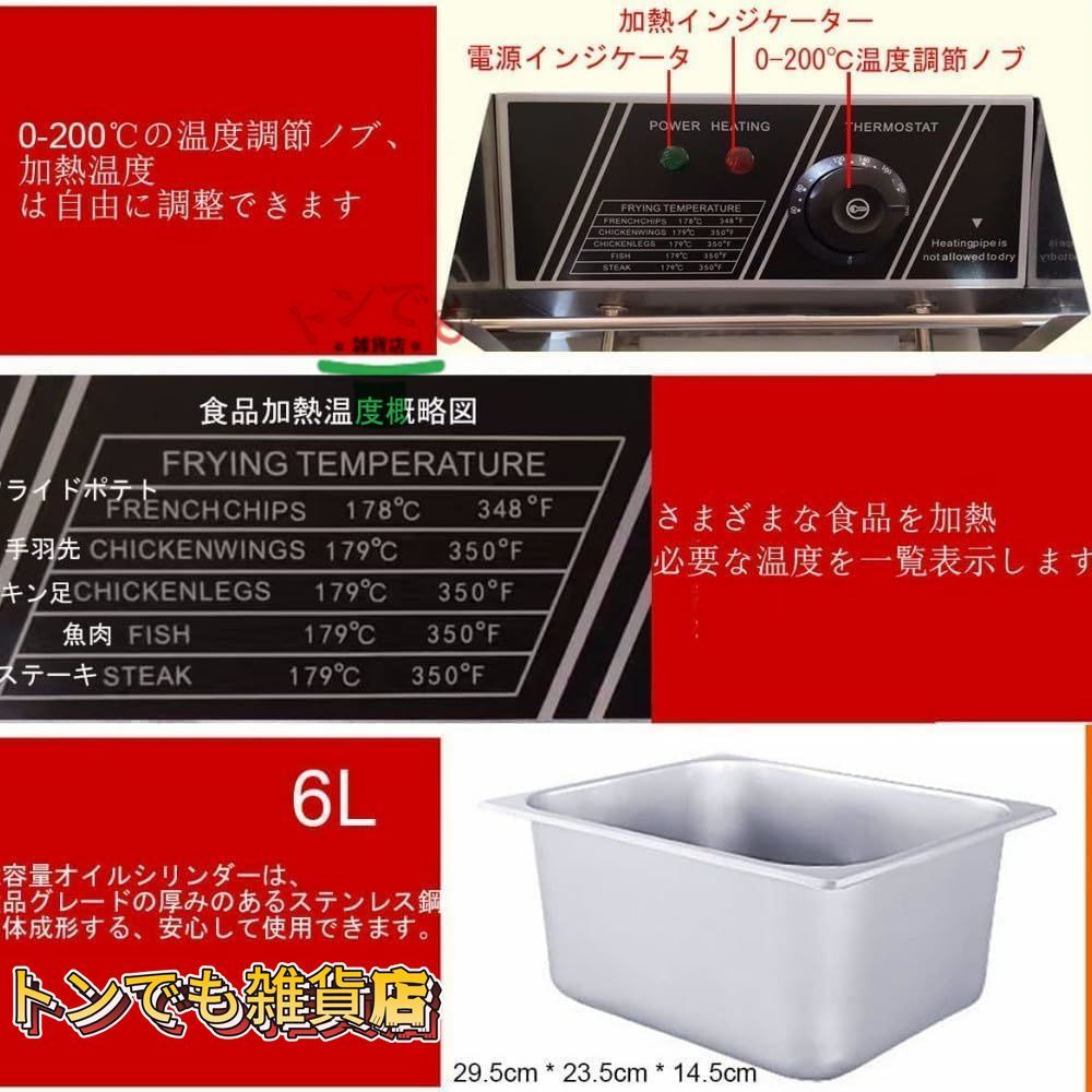 上揚げ物器 ミニフライヤー温度調節大容量多機能家庭用業務用油揚げ
