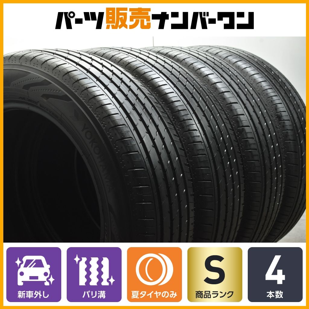 タイヤ 新車外し 225/60R18 アルファード ハリアー RAV4 cx8 【公式通販】