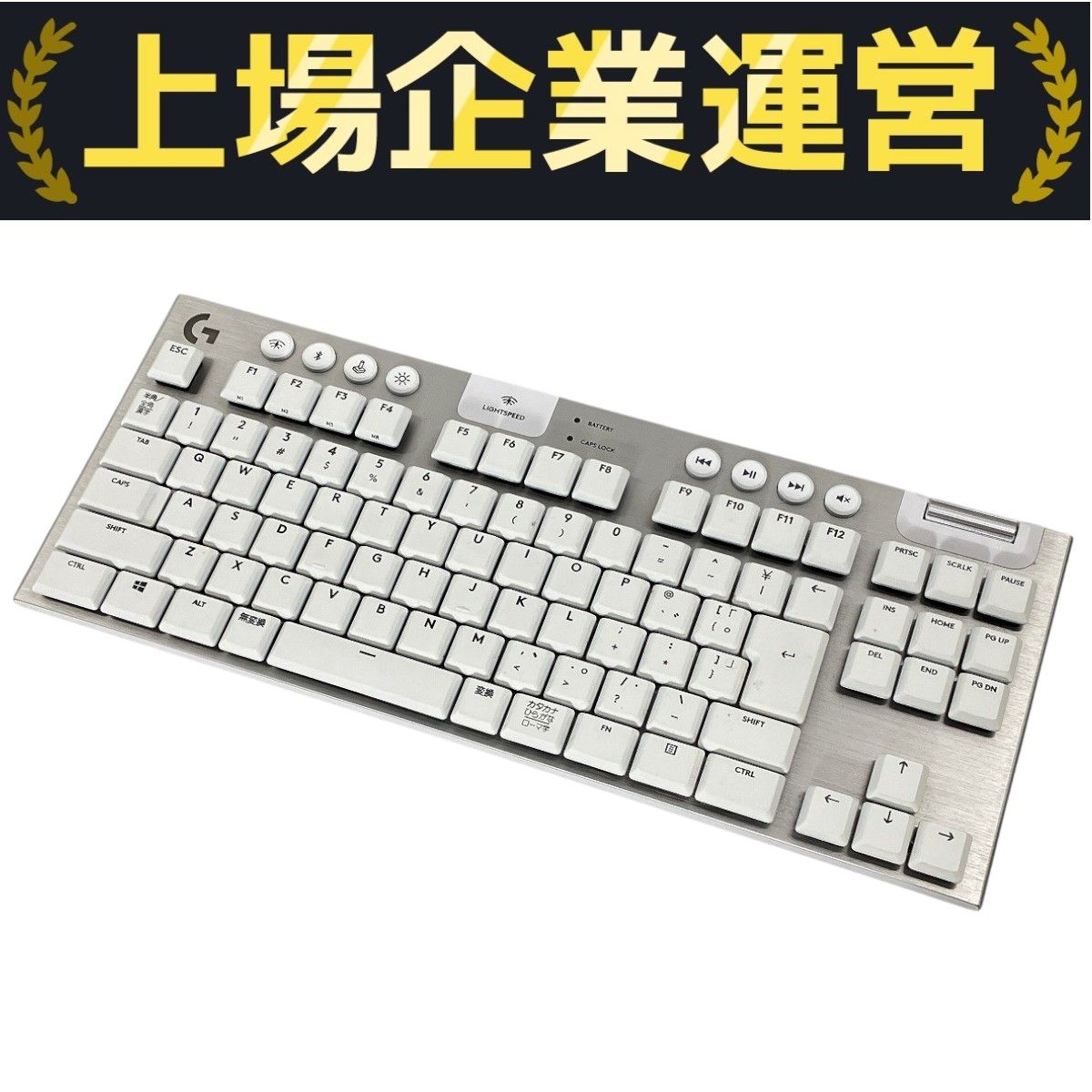 Logicool G913 TKL YR0076 ワイヤレス ゲーミング キーボード PC