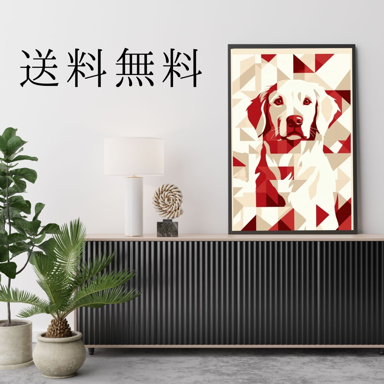 - ゴールデンレトリバー犬