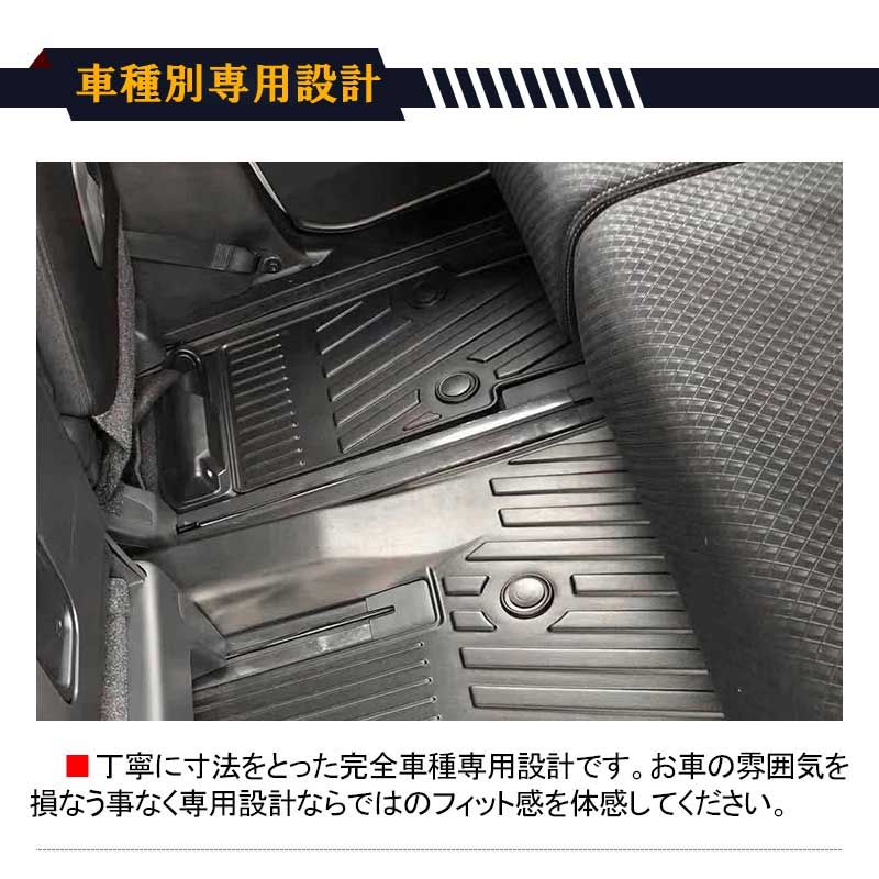 カーマット ズレ防止