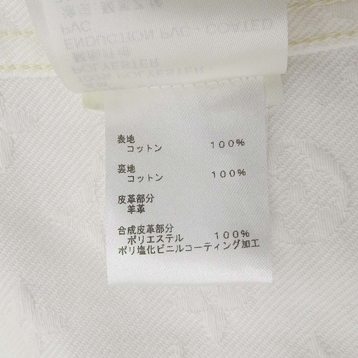 LOUIS VUITTON ルイ ヴィトン モノグラム ジャガード デニムジャケット ジャケット 2025年 RW232W Gジャン アウター アパレル ジップアップ 38 コットン ホワイト白 レディース 40802155511 アラモード WWW_MORNINGWALKER_COM