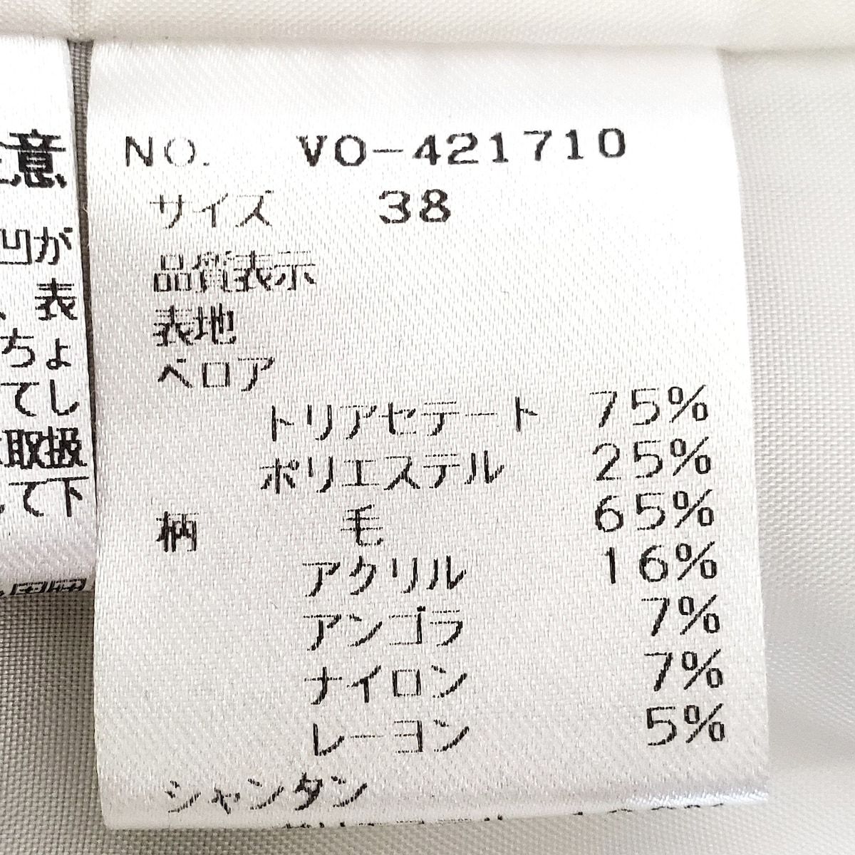 M'S GRACY(エムズグレイシー) ワンピース サイズ38 M レディース