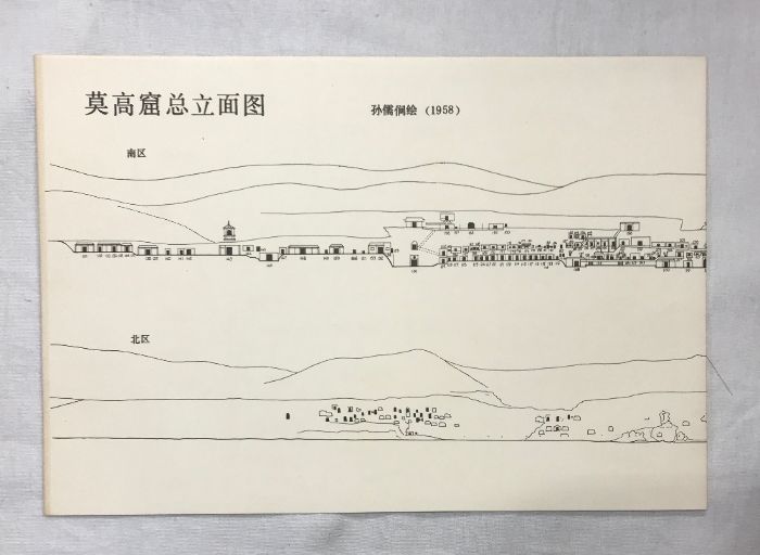 平凡社