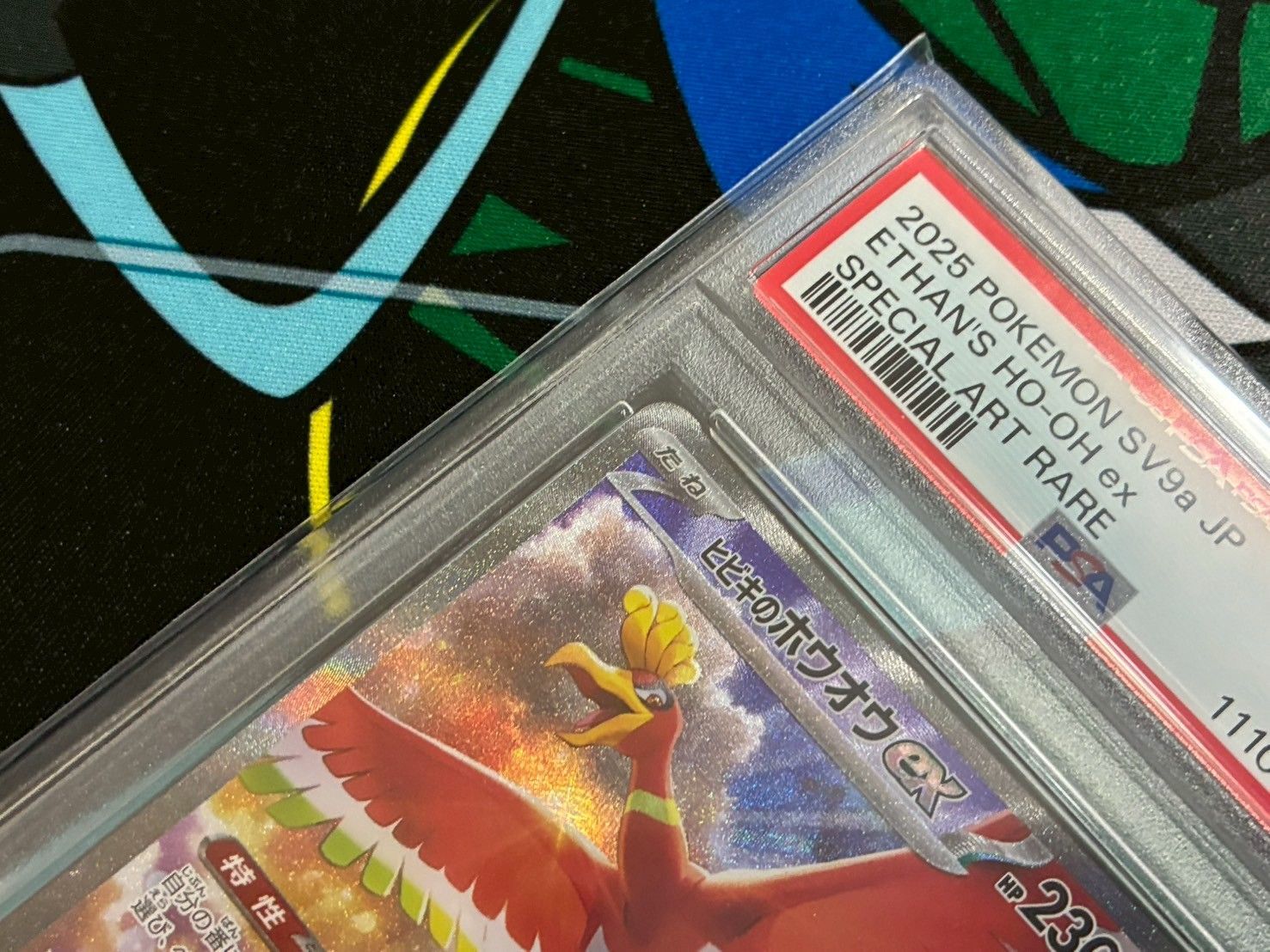 PSA10】2連番 ルギアV SR ヒビキのホウオウex SAR 110/098 086/063