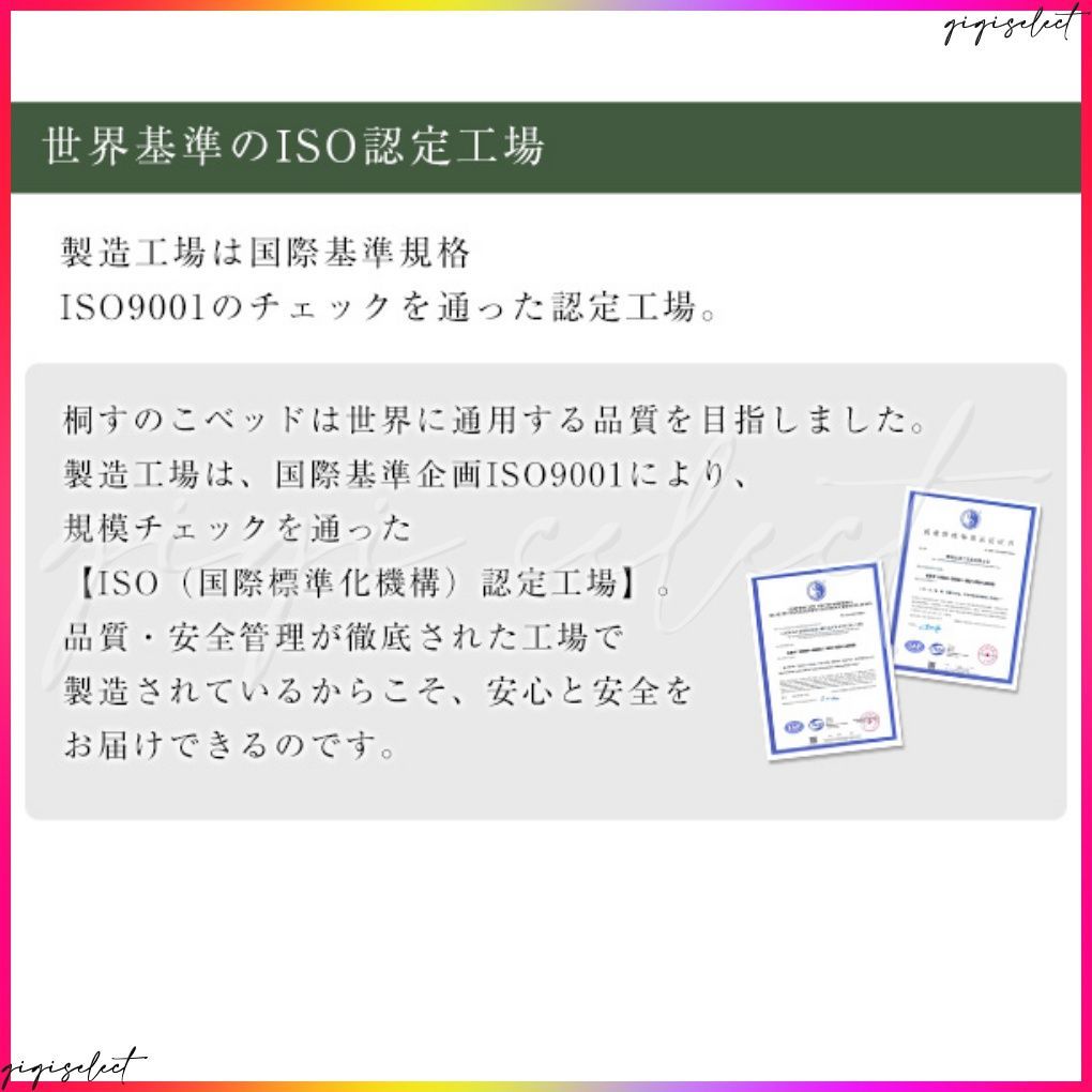 ロール式
