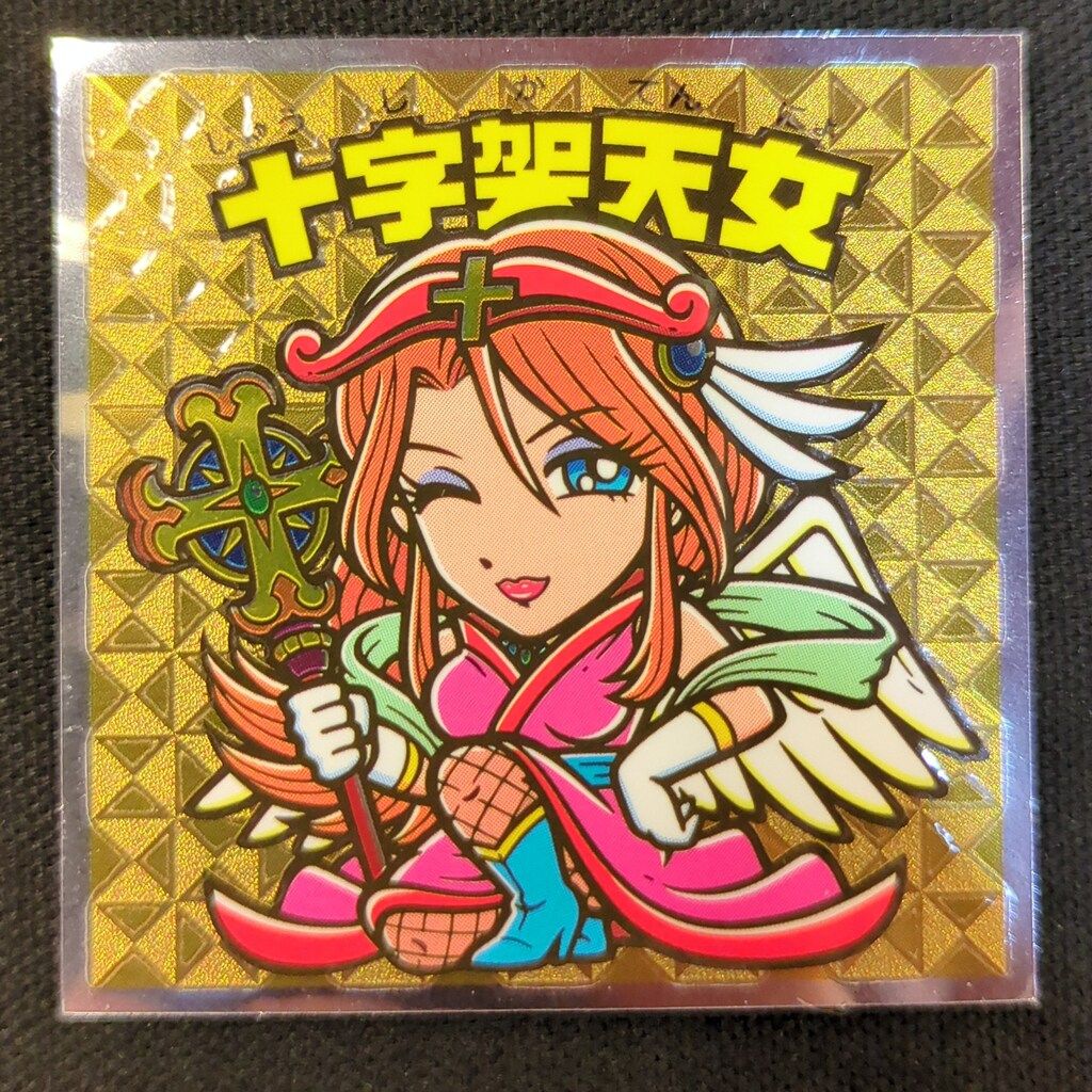 ビックリマン33弾 十字架天女 【公式通販】