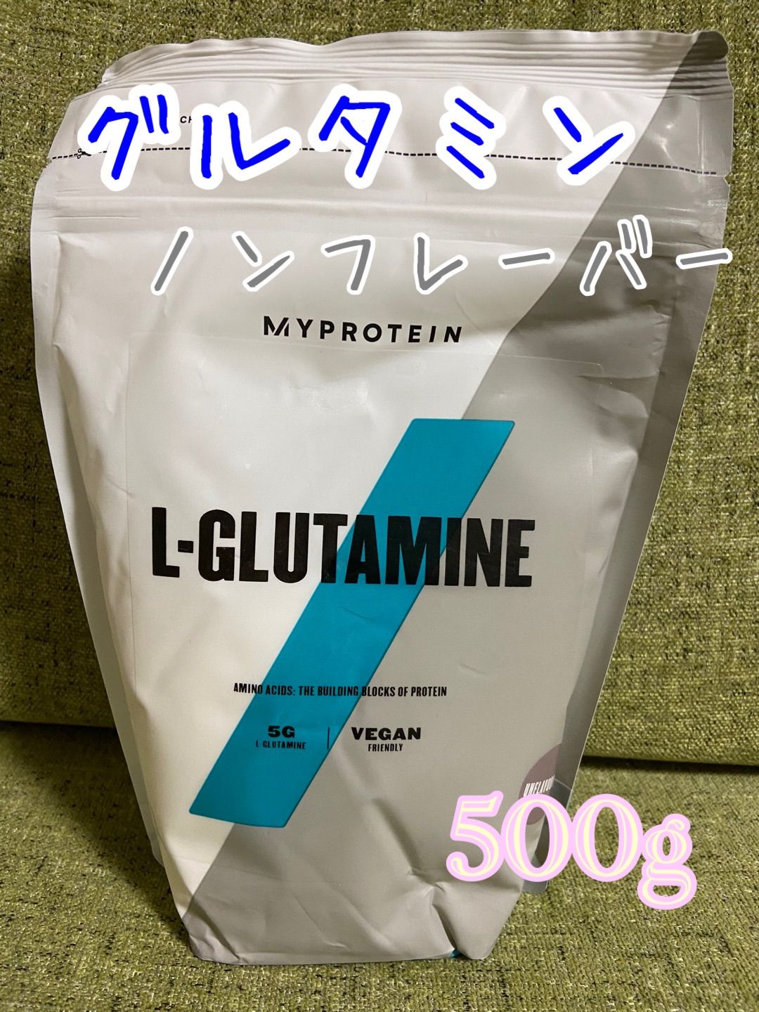 マイプロテイン】L-グルタミン パウダーノンフレーバー☆500g - メルカリ