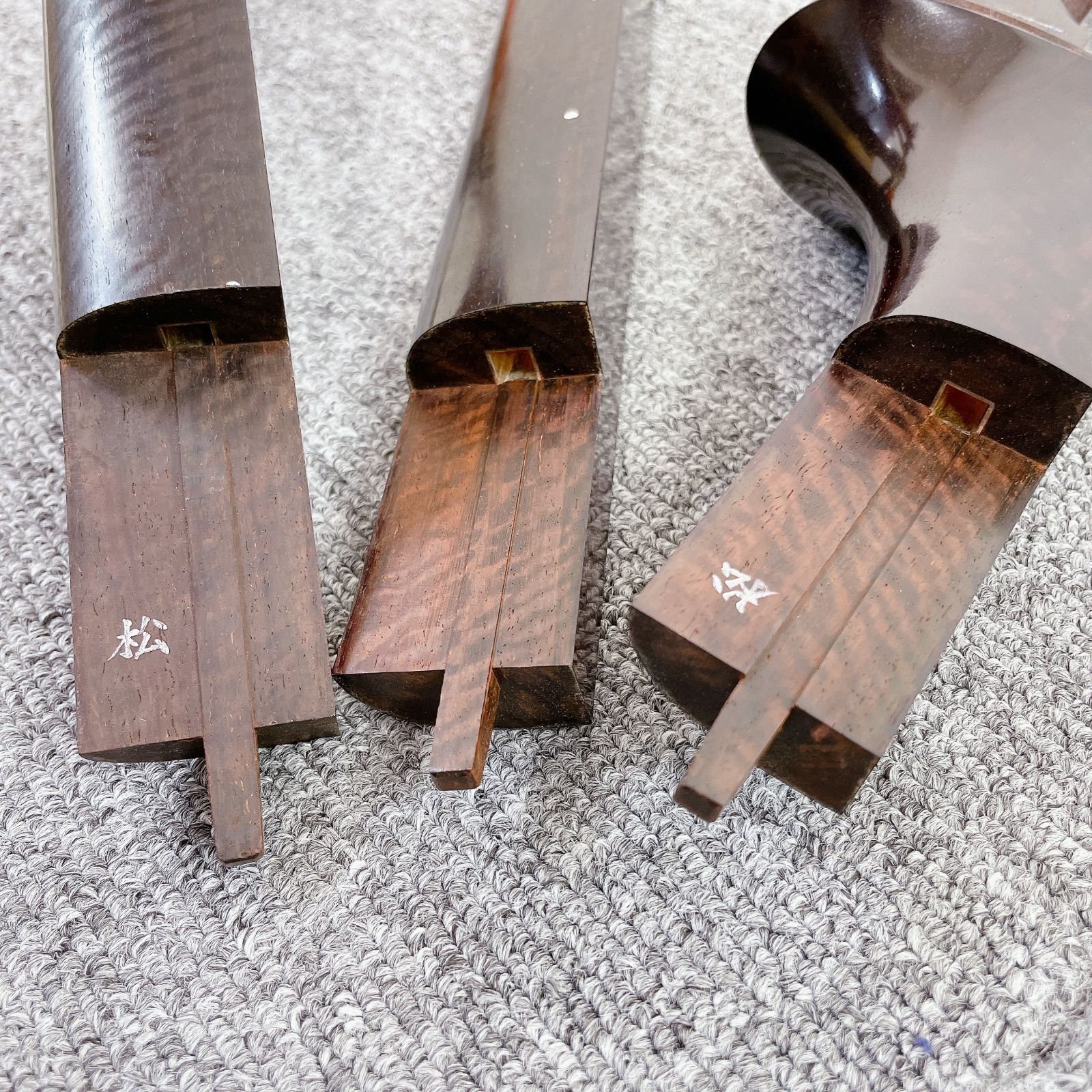 1本溝 東さわり