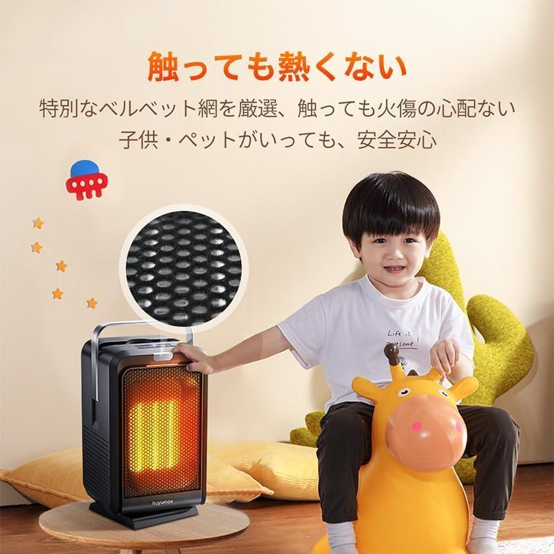 小型 電気ファンヒーター