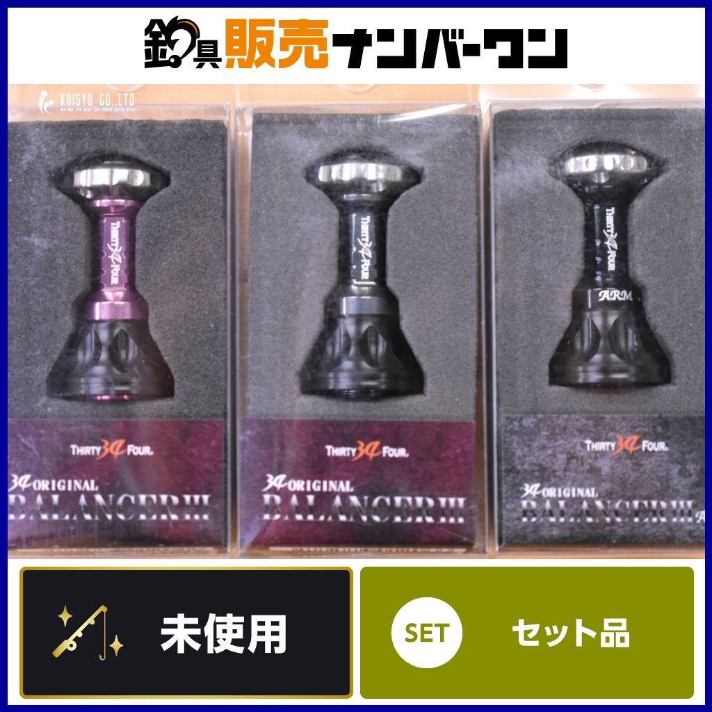 サーティーフォー 34 ゼログラハンドルIII バランサーIII DAIWA