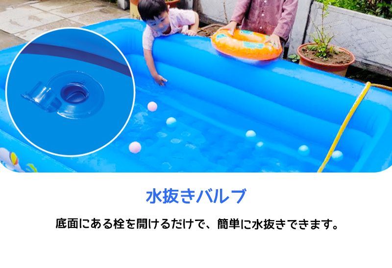 長方形