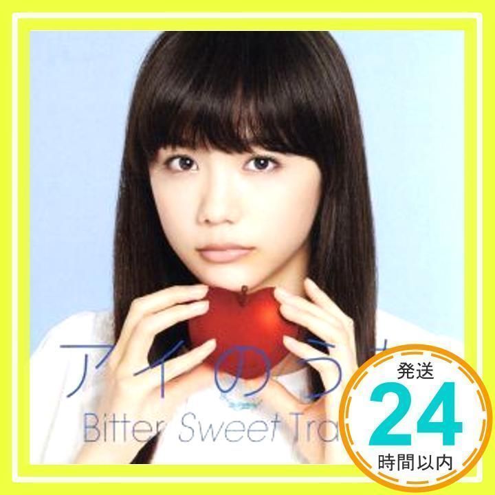 アイのうた Bitter Sweet Tracks→mixed by Q;indivi+ [CD] オムニバス、 Q;indivi+SU、 ナオト・インティライミ、 SPICY CHOCOLATE、 FREETEMPO、 DAISHI DANCE、 _02