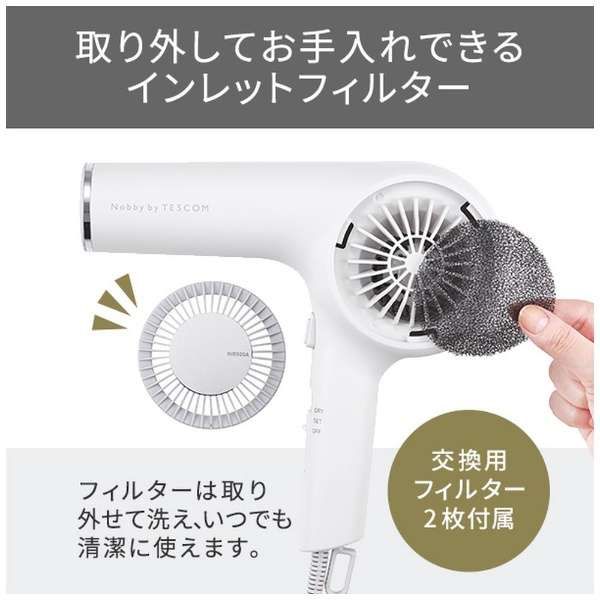 人気アイテムお得に購入。 プロフェッショナル プロテクトイオン ヘアードライヤー ブラック テスコム NIB300A-H さらに 