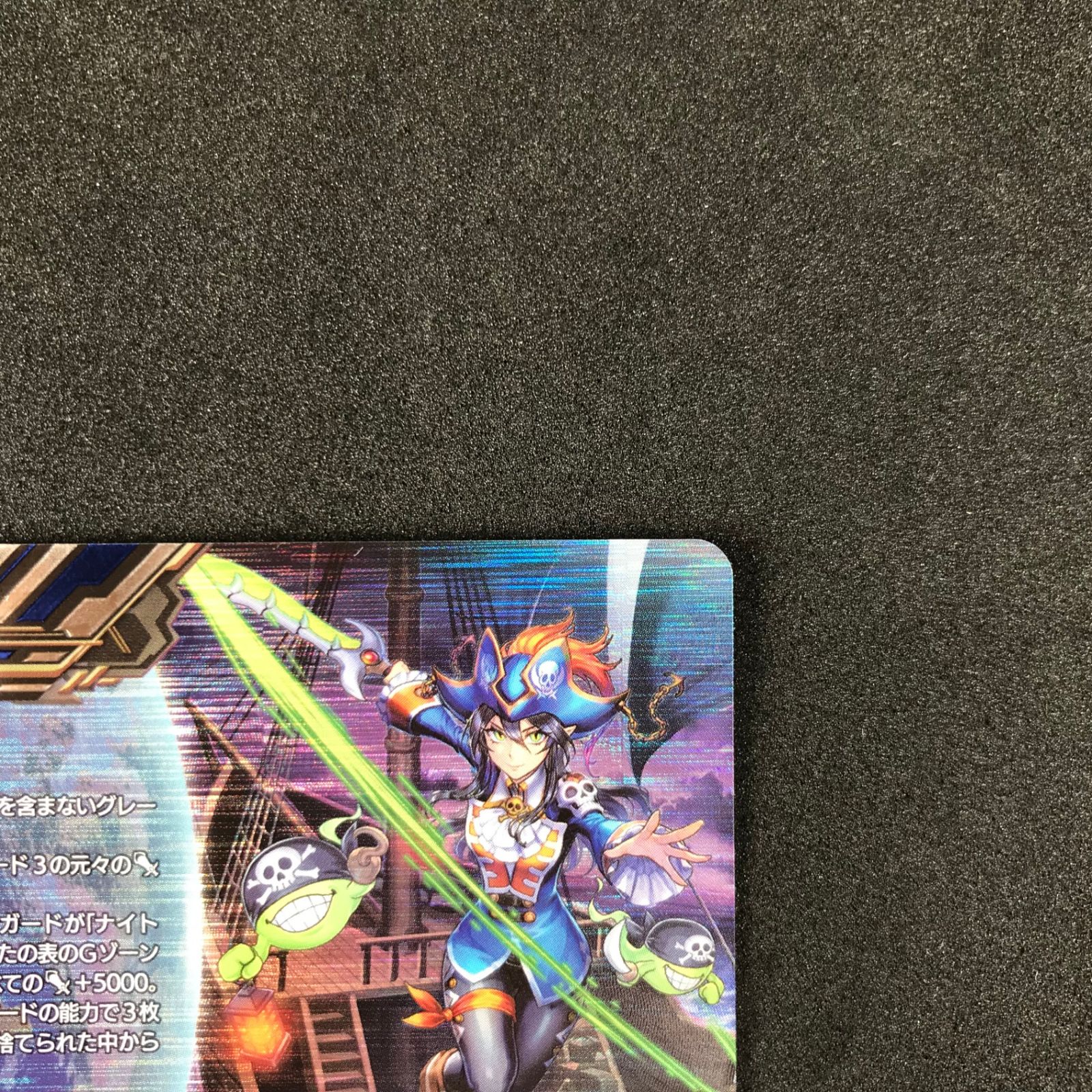 ☆カードファイト!!ヴァンガード Stride Deckset Nightrose DZ/SS03