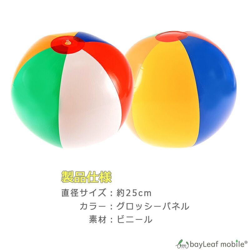 ハイキュー!!　ビーチボール　ビーチバレー　夏　海 ハイキュー!! ビーチボール ビーチバレー 夏 海 ハイキュー
