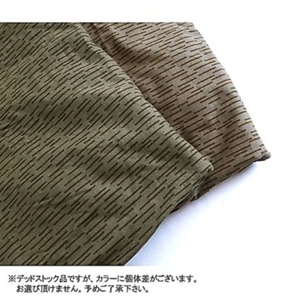 東ドイツ軍放出 テントシート