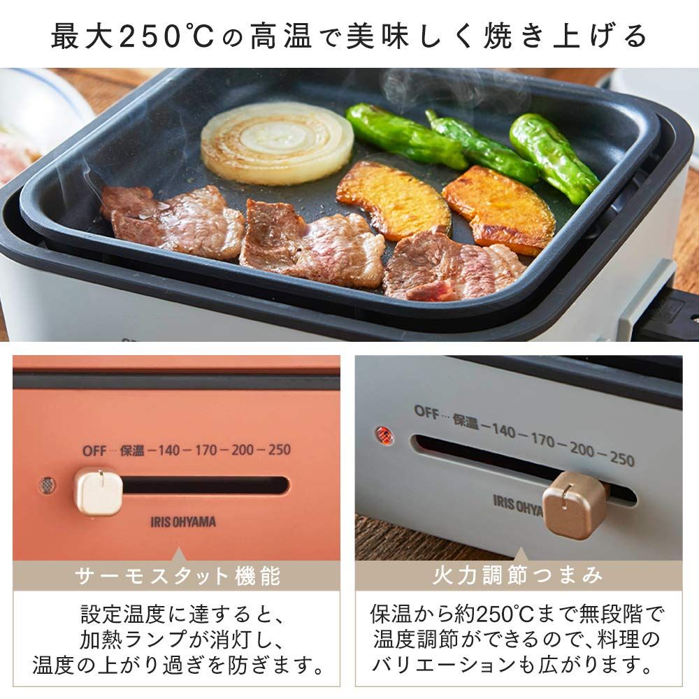 2枚プレートセラミックコート鍋
