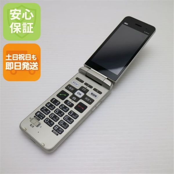 KYF41 かんたんケータイ シャンパンゴールド 白ロム 本体 即日発送 土日祝発送OK あすつく 00000