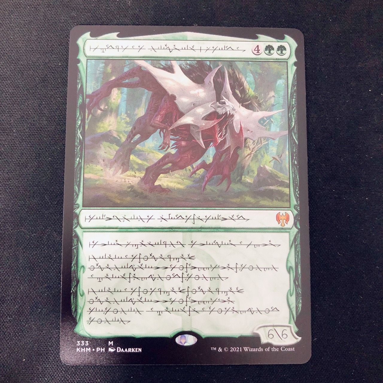 MTG アーティストプルーフ 巨怪な略奪者、ヴォリンクレックス