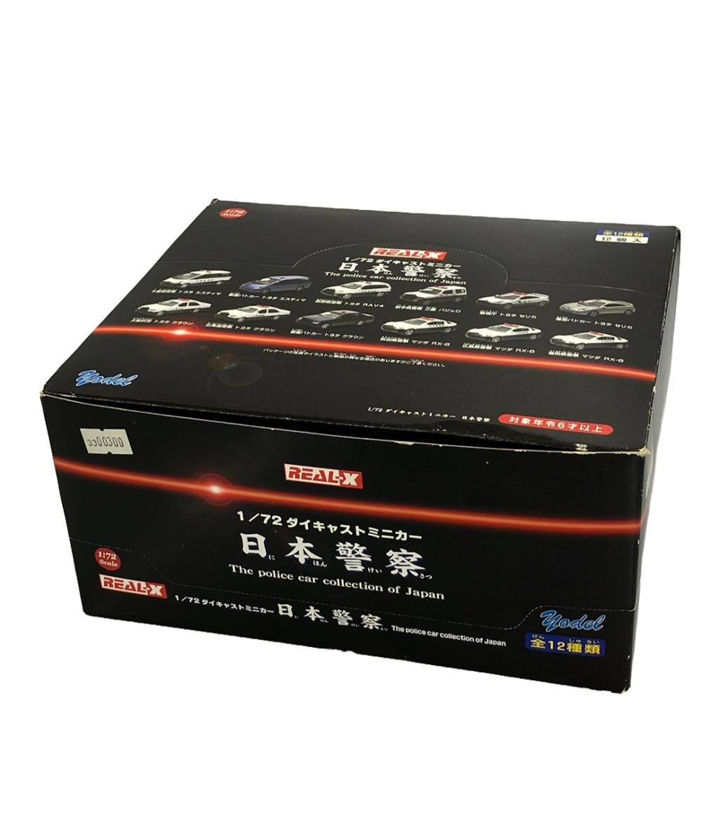ヨーデル ダイキャストミニカー REAL-X 日本警察 全12種 1/72