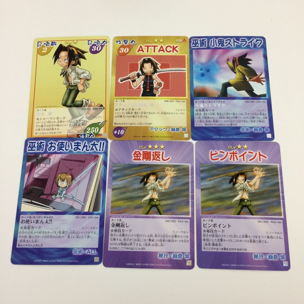 シャーマンキングカード エリザ 馬孫 葉 prize ハオ スペシャルレア シャーマンキングカード エリザ 馬孫 葉 prize ハオ スペシャル