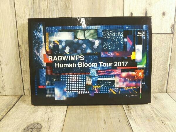 完品】RADWIMPS LIVE Blu-ray 「Human Bloom Tour 2017」(完全生産限定 