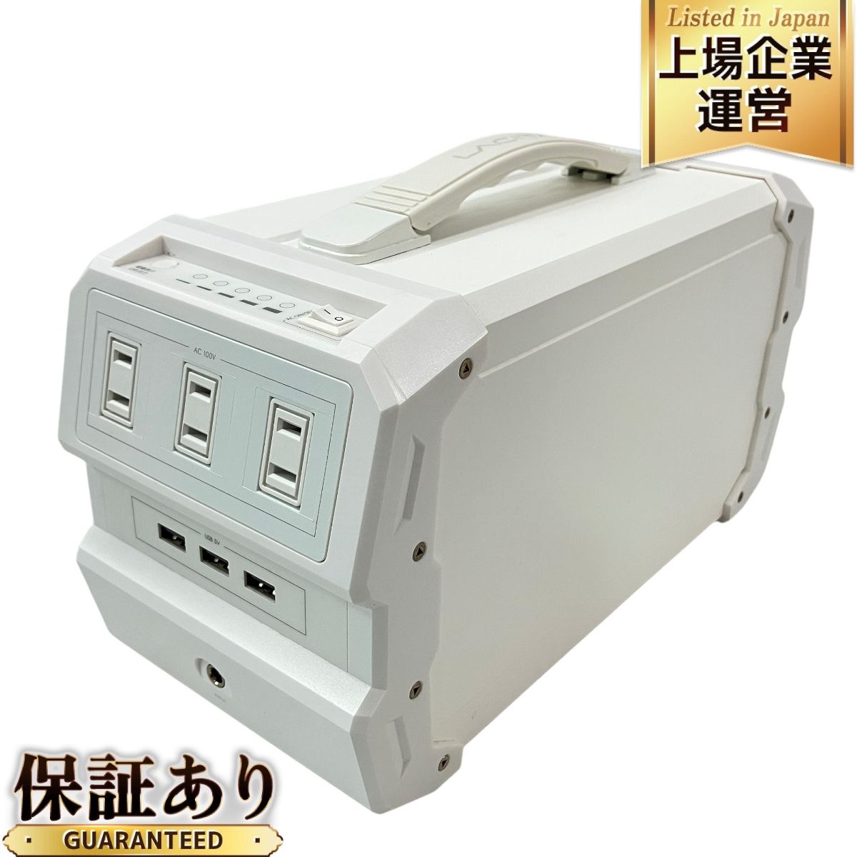 LACITA エナーボックス ENERBOX-01 楽天市場】【30%OFFクーポンご利用