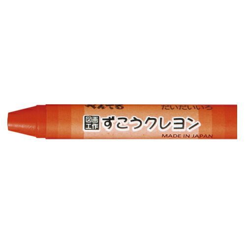 ぺんてる ずこうクレヨン PTCG-T03 だいだいいろ 10本