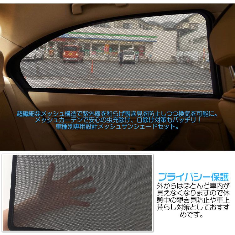 【専用設計】N-BOX JF5 JF6系 レーザーサンシェード 遮光カーテン インテリア カーシェード UVカット 断熱 日よけ 黒 フロントドア 2枚 (トクトヨ)Tokutoyo