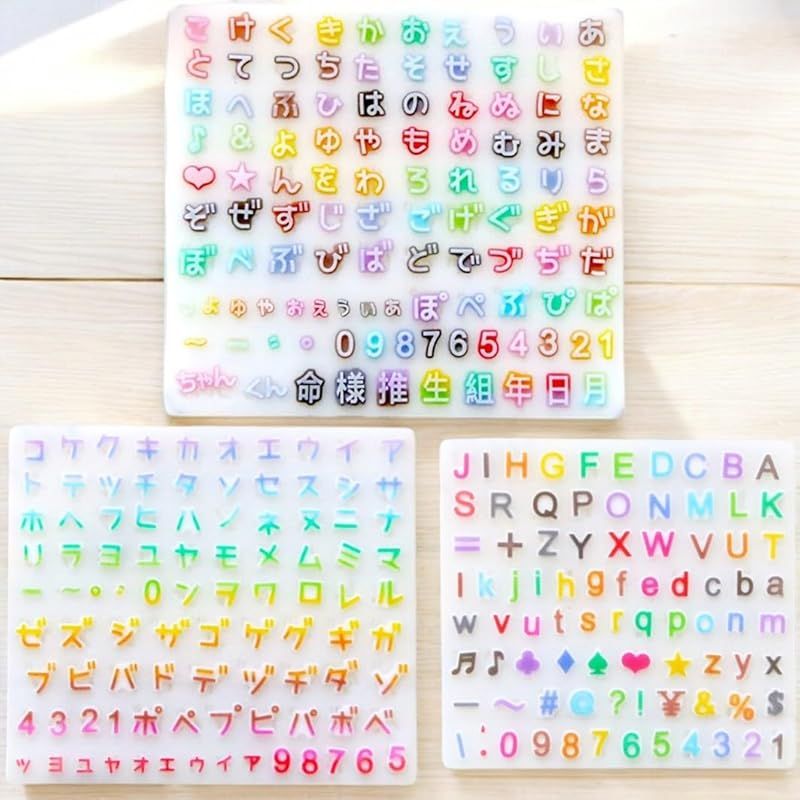 Evergarden 【オリジナルモールド3枚セット】 二重文字 シリコンモールド 平仮名 カタカナ アルファベット 小さい レジン 推し活 トレカ デコ パーツ デコレジン uvレジン シリコン モールド ア 